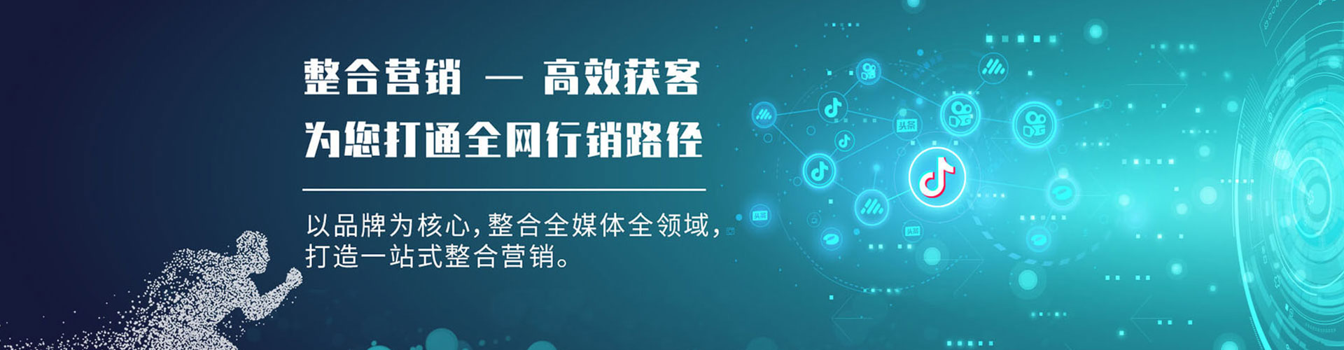 八德信息流托管