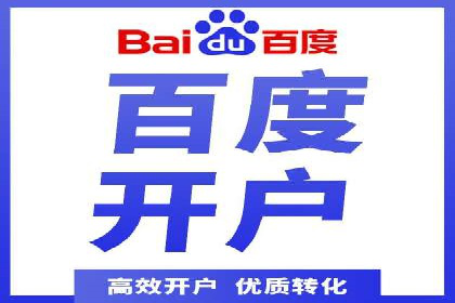 百度广告推广成功案例盘点